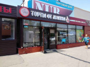 Торты от Жанны