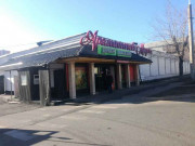 Ароматный мир Ароматный мир