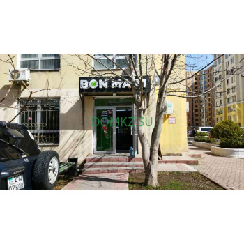 Магазин продуктов - BonMart Магазин продуктов BonMart - на портале domkz.su