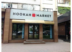Hookan market