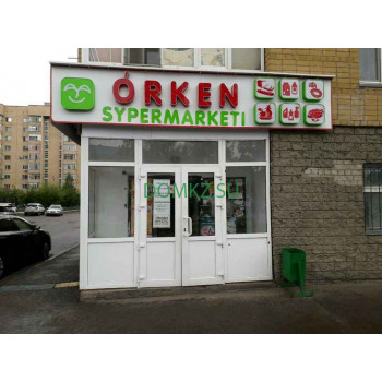 Магазин продуктов Оркен - на портале domkz.su