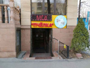 Пчёлка Пчёлка