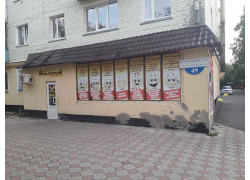 Продуктовый магазин Вежливый