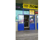 Тастак Тастак