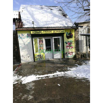 Магазин продуктов Азық-түлік дукен - на портале domkz.su
