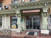 Медовый спас