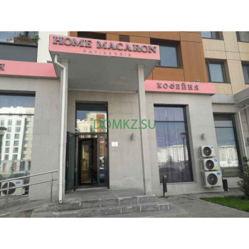 Булочная и пекарня Home macaron - на портале domkz.su