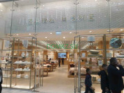 Универмаг Zara Home - на портале domkz.su