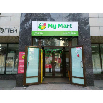 Магазин продуктов My Mart - на портале domkz.su