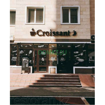 Булочная и пекарня Croissant кофейня-пекарня - на портале domkz.su