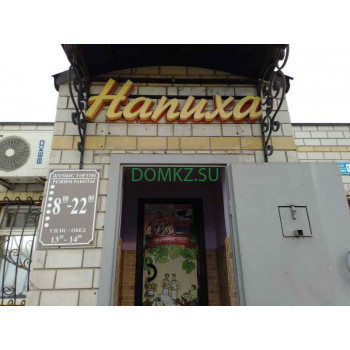 Магазин продуктов Напиха - на портале domkz.su