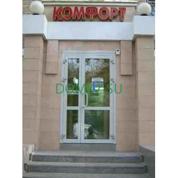 Магазин бытовой техники Комфорт - на портале domkz.su