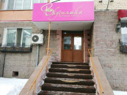 Вкусняшка Вкусняшка