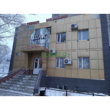 Магазин продуктов - Шах Магазин продуктов Шах - на портале domkz.su