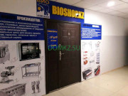 Магазин посуды Bioshop. kz - на портале domkz.su