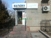 Магазин продуктов - Акбота Магазин продуктов Акбота - на портале domkz.su