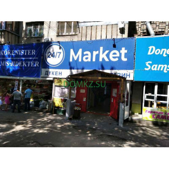 Магазин продуктов 24/7 Market - на портале domkz.su