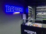 Bazooka Store