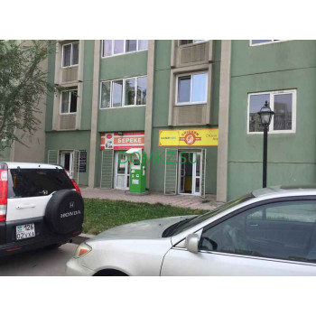 Магазин продуктов Магазин продуктов Береке - на портале domkz.su