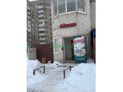 Магазин продуктов - Айдана Магазин продуктов Айдана - на портале domkz.su