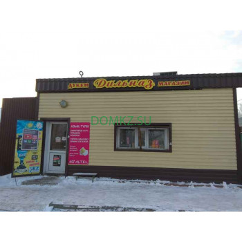 Магазин продуктов Дильназ - на портале domkz.su