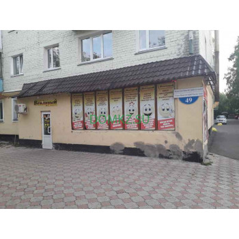 Магазин продуктов - Продуктовый магазин Вежливый Магазин продуктов Продуктовый магазин Вежливый - на портале domkz.su