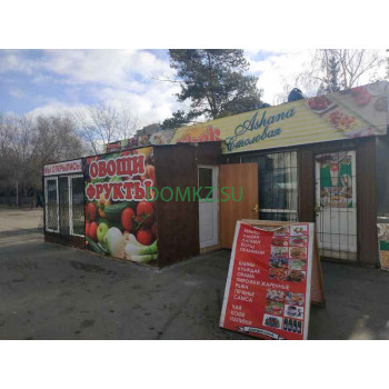 Магазин овощей и фруктов Бутик овощей и фруктов - на портале domkz.su
