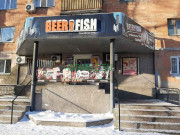 Магазин алкогольных напитков Beer Fish - на портале domkz.su