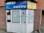 Товары для дома Ангел электро - на портале domkz.su