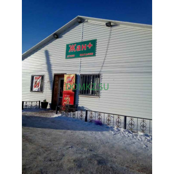 Магазин продуктов Жан+ - на портале domkz.su