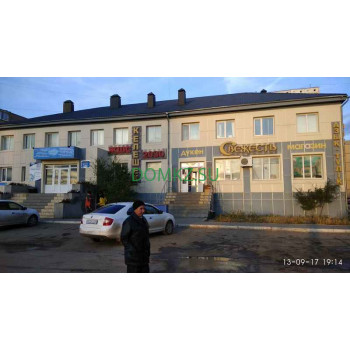 Магазин продуктов Свежесть - на портале domkz.su