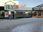 Магазин посуды Магазин товаров для дома Evim - на портале domkz.su