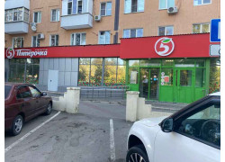 Пятёрочка