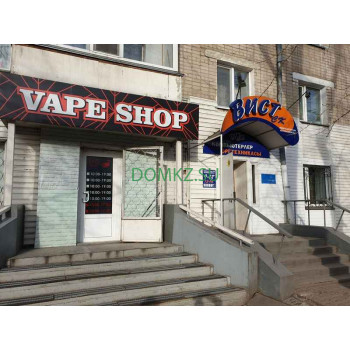 Вейп шоп Lucky Cloud - на портале domkz.su