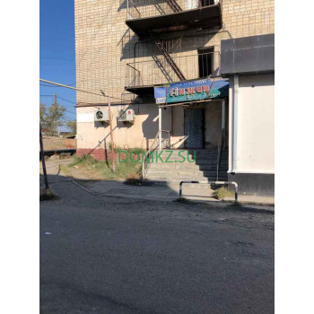 Магазин продуктов Айжан - на портале domkz.su