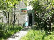 Меркурий Меркурий