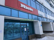 Магазин бытовой техники Центр Miele - на портале domkz.su