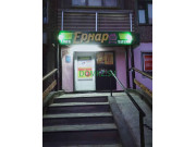 Магазин продуктов - Ернар Магазин продуктов Ернар - на портале domkz.su