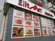 Супермаркет Elit Et Market - на портале domkz.su