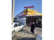 Жаналык Жаналык