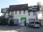 Магазин продуктов Космос - на портале domkz.su