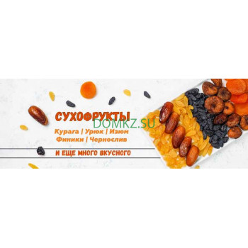 Магазин продуктов Натуральные продукты KuragaFood - на портале domkz.su