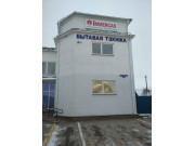 Атлант-сервис Атлант-сервис