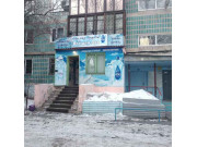 Всё для вас