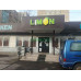 Магазин Limon