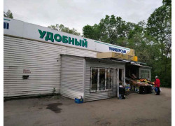 Продуктовый магазин Удобный