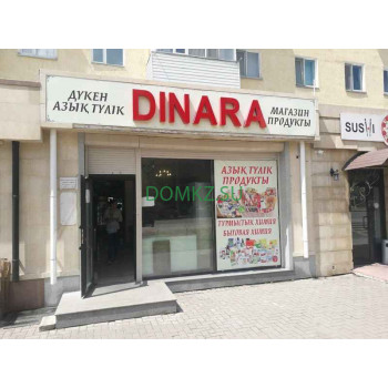 Магазин алкогольных напитков Dinara - на портале domkz.su
