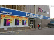 Белый Ветер Белый Ветер