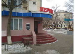 Перекрёсток