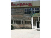 Самурык Самурык